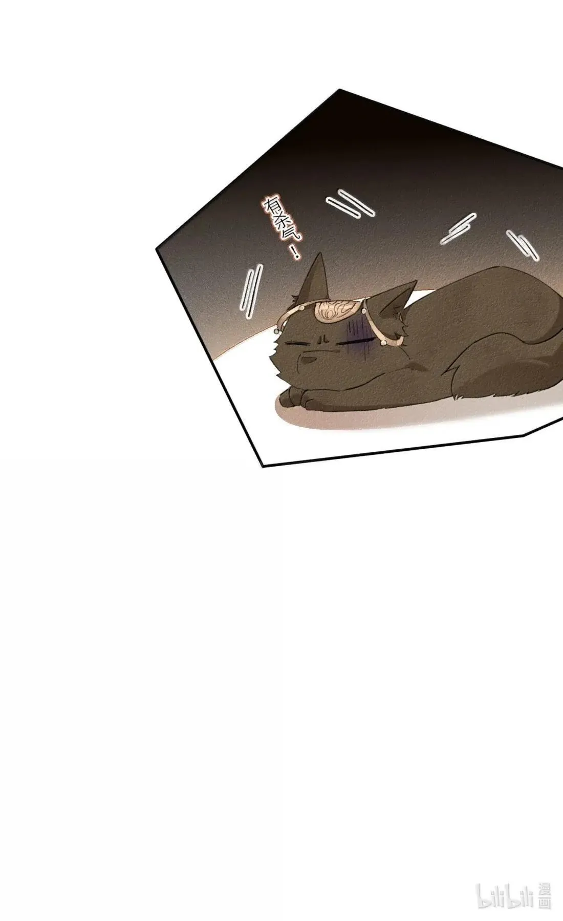024 如果让我知道那个男人是谁…… 第38页