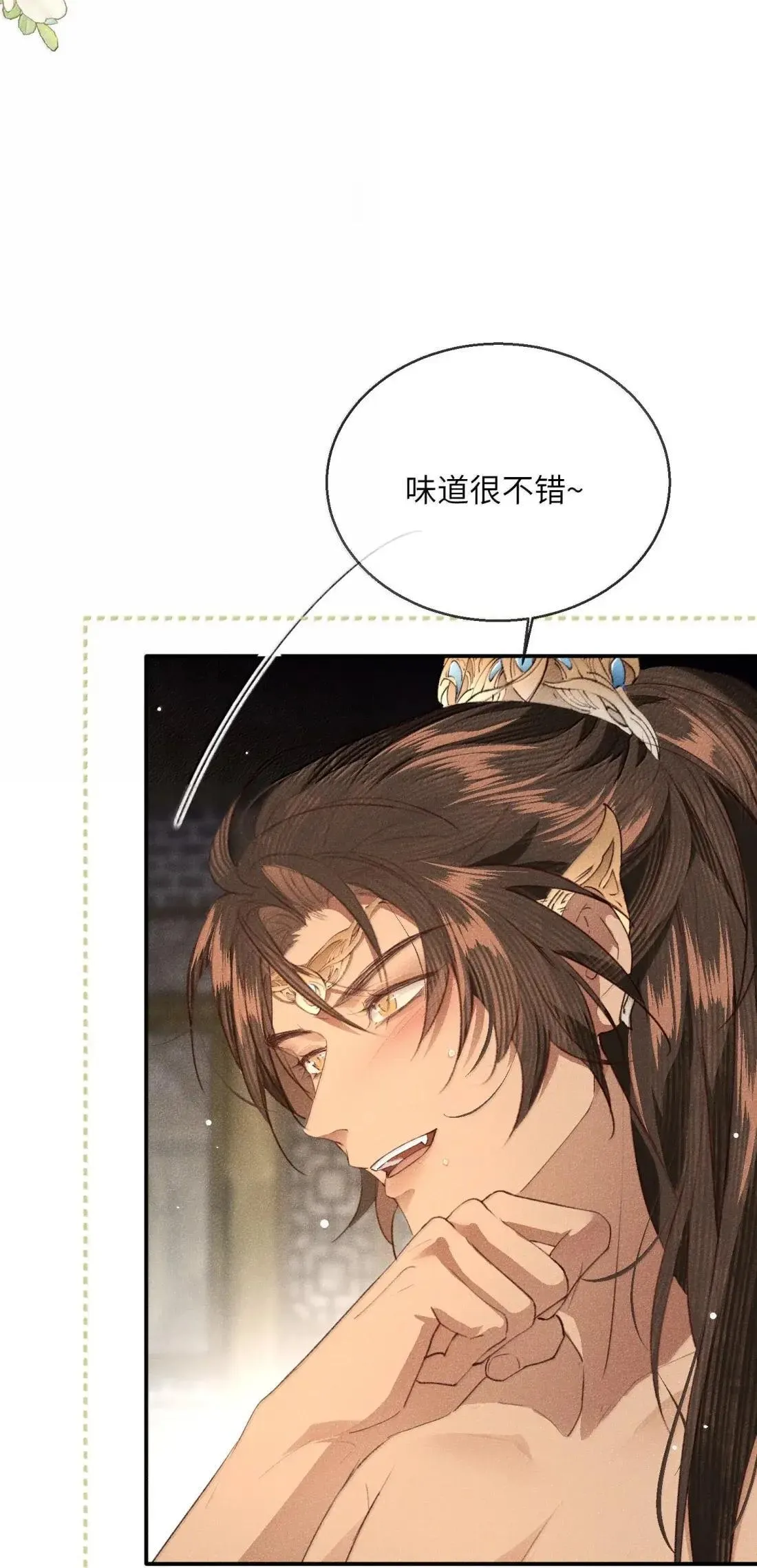 031 再忍一下...... 第28页