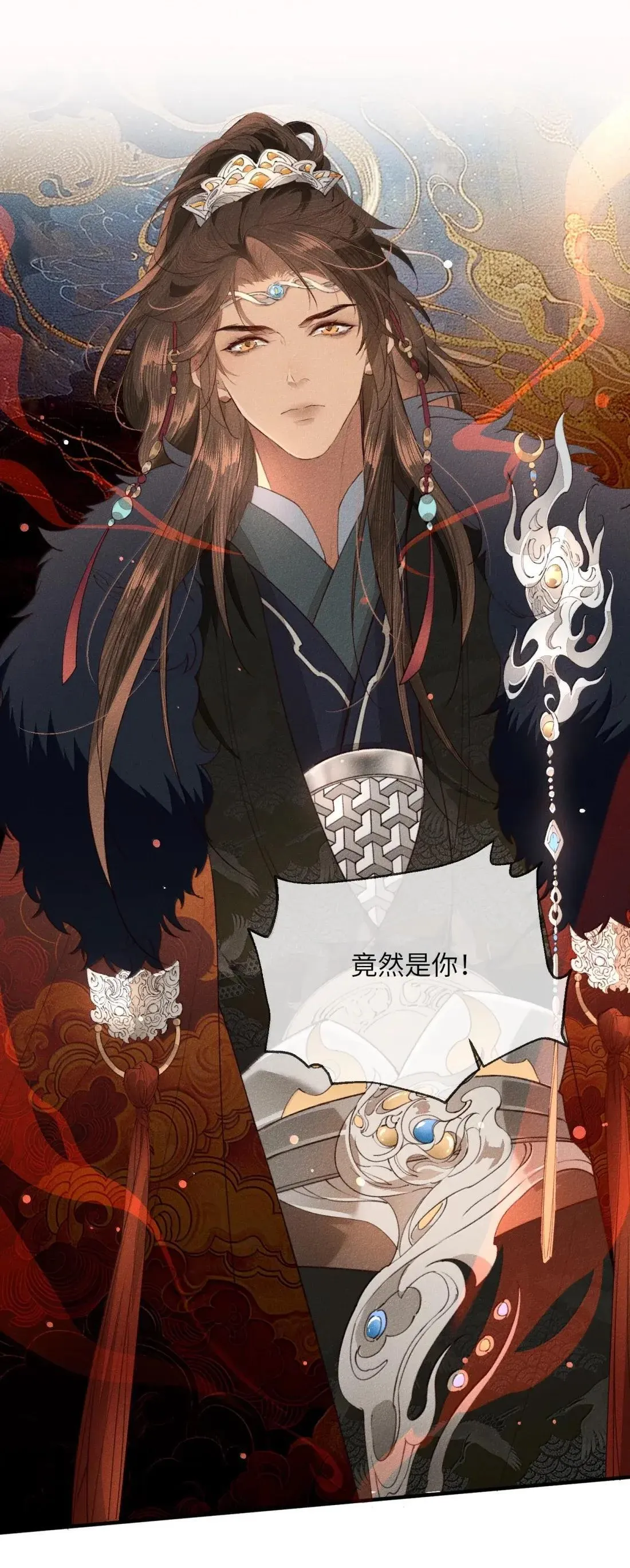 032 狗子恢复人身？ 第35页