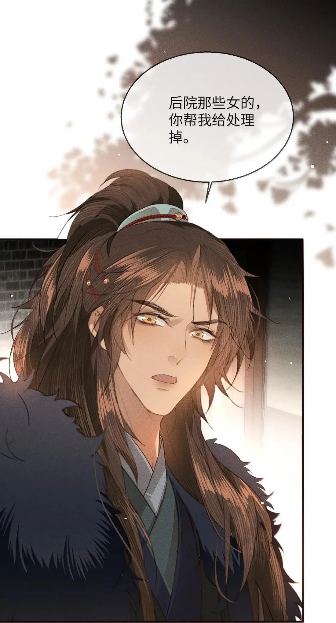 035 给我把这池子拆了重砌！ 第28页