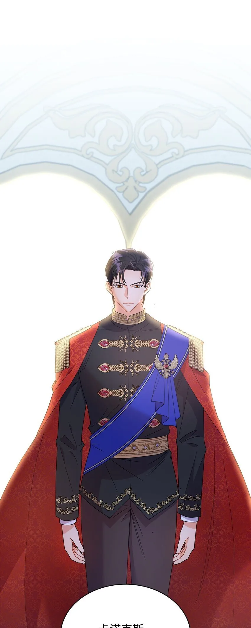 13 与君共舞 第22页