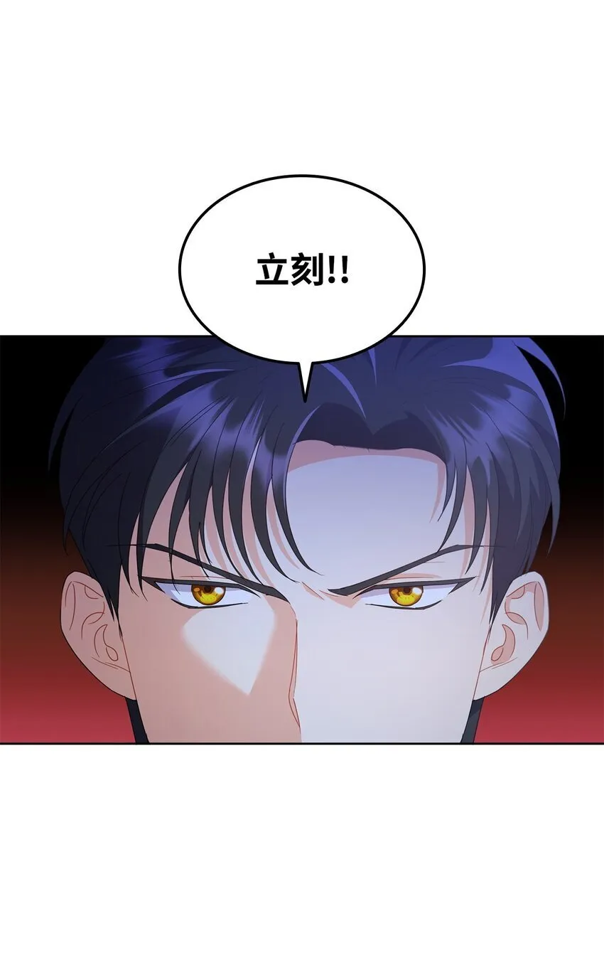 13 与君共舞 第37页
