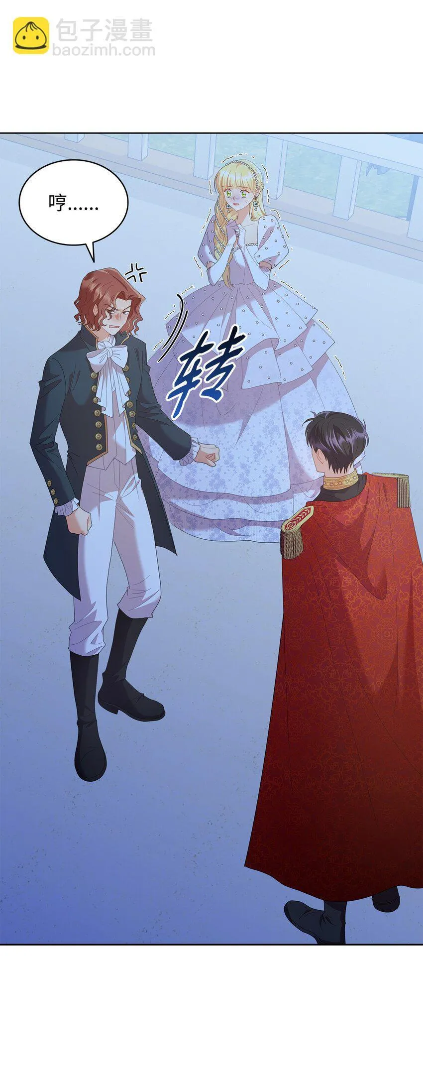 13 与君共舞 第38页