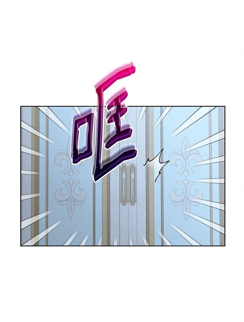 13 与君共舞 第40页