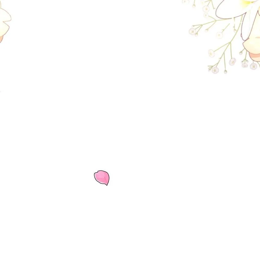 11 皇宫宴会 第9页