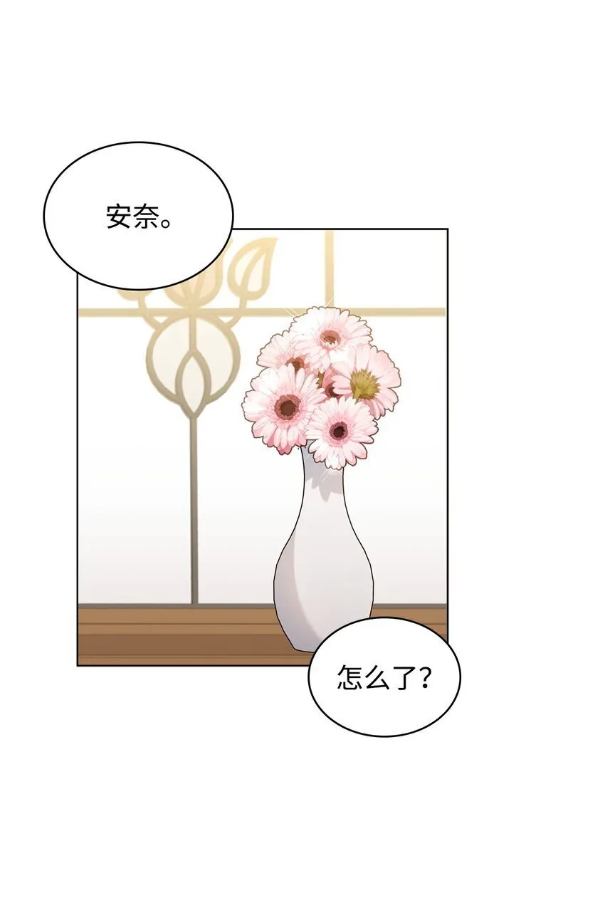 11 皇宫宴会 第20页