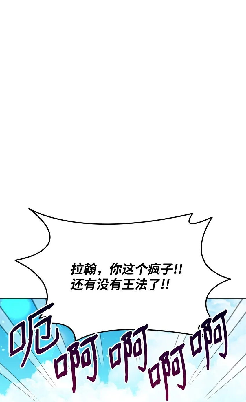 10 画室约会 第14页