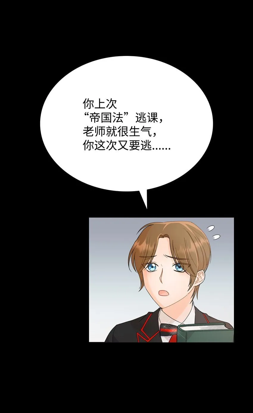 10 画室约会 第22页