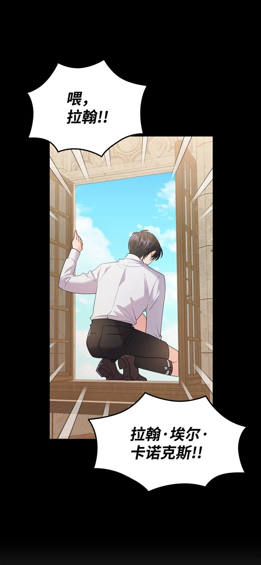 10 画室约会 第24页