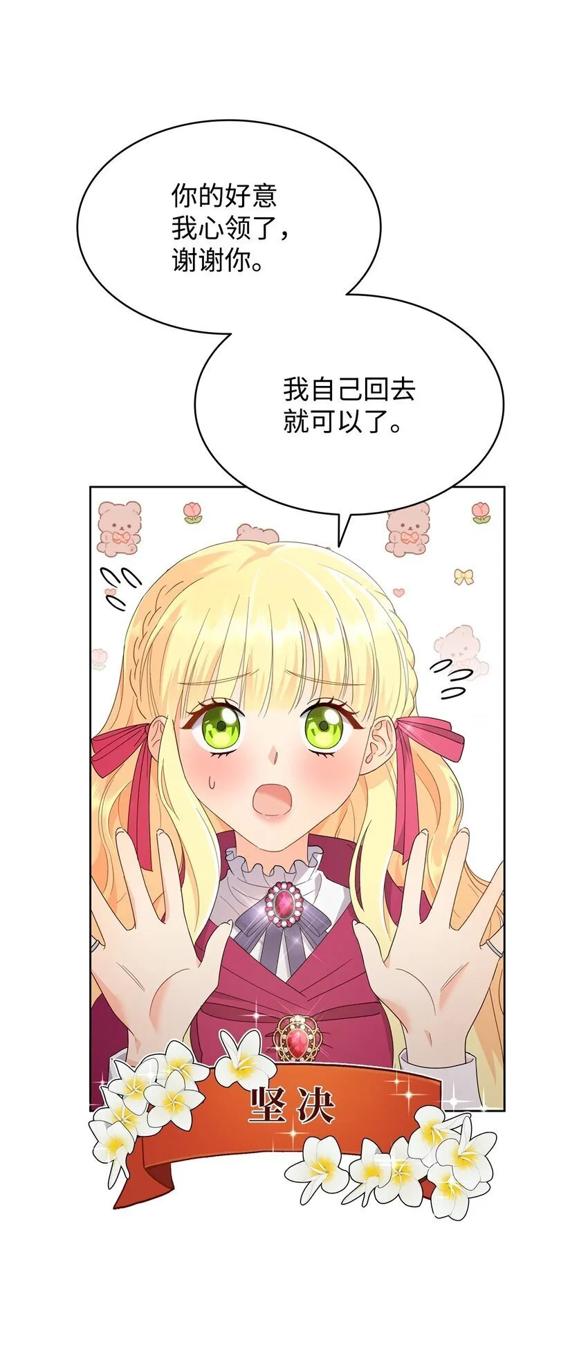 10 画室约会 第44页