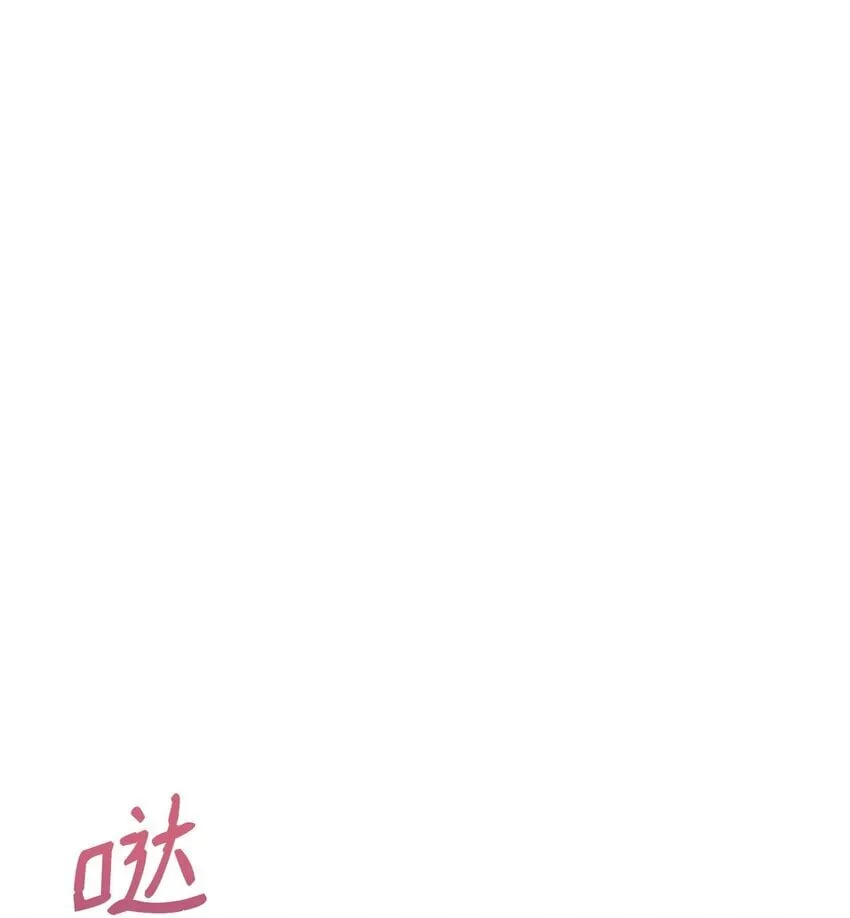 10 画室约会 第53页
