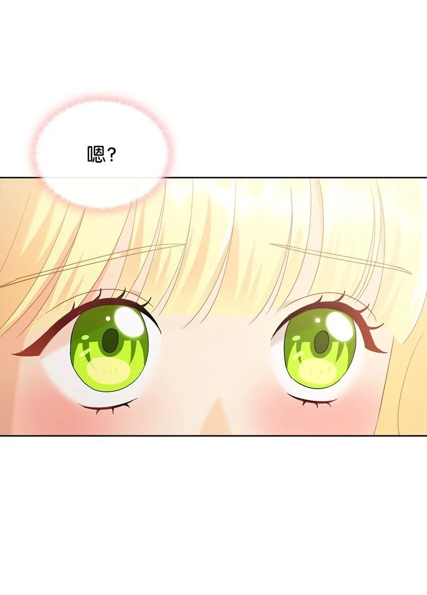 10 画室约会 第56页