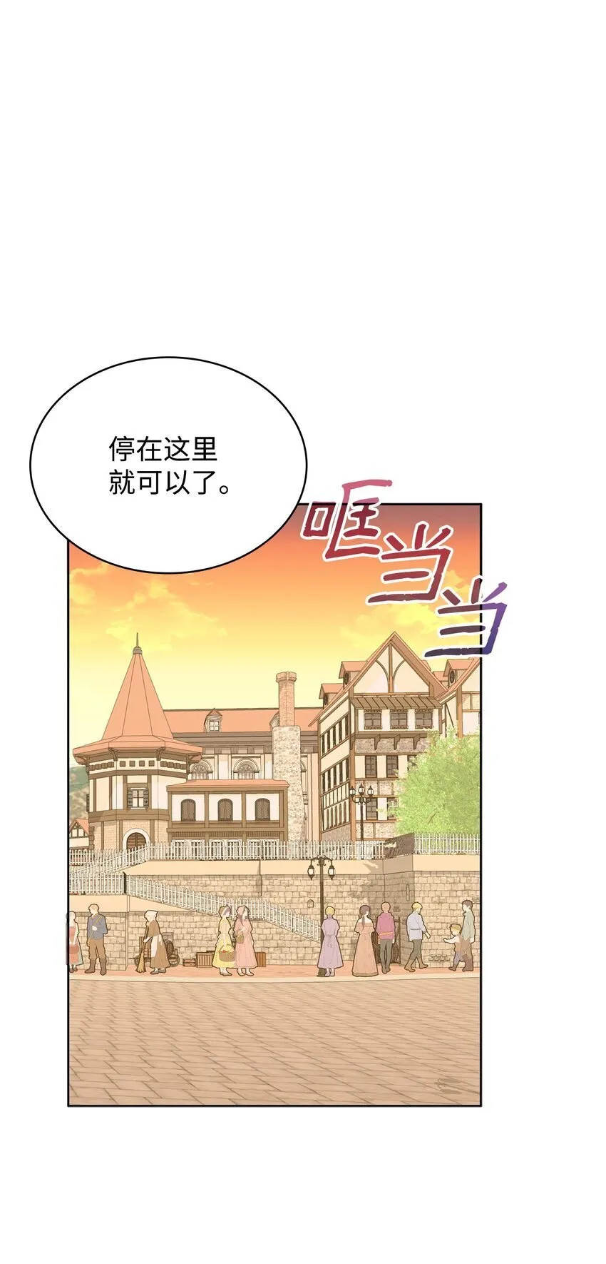 10 画室约会 第64页