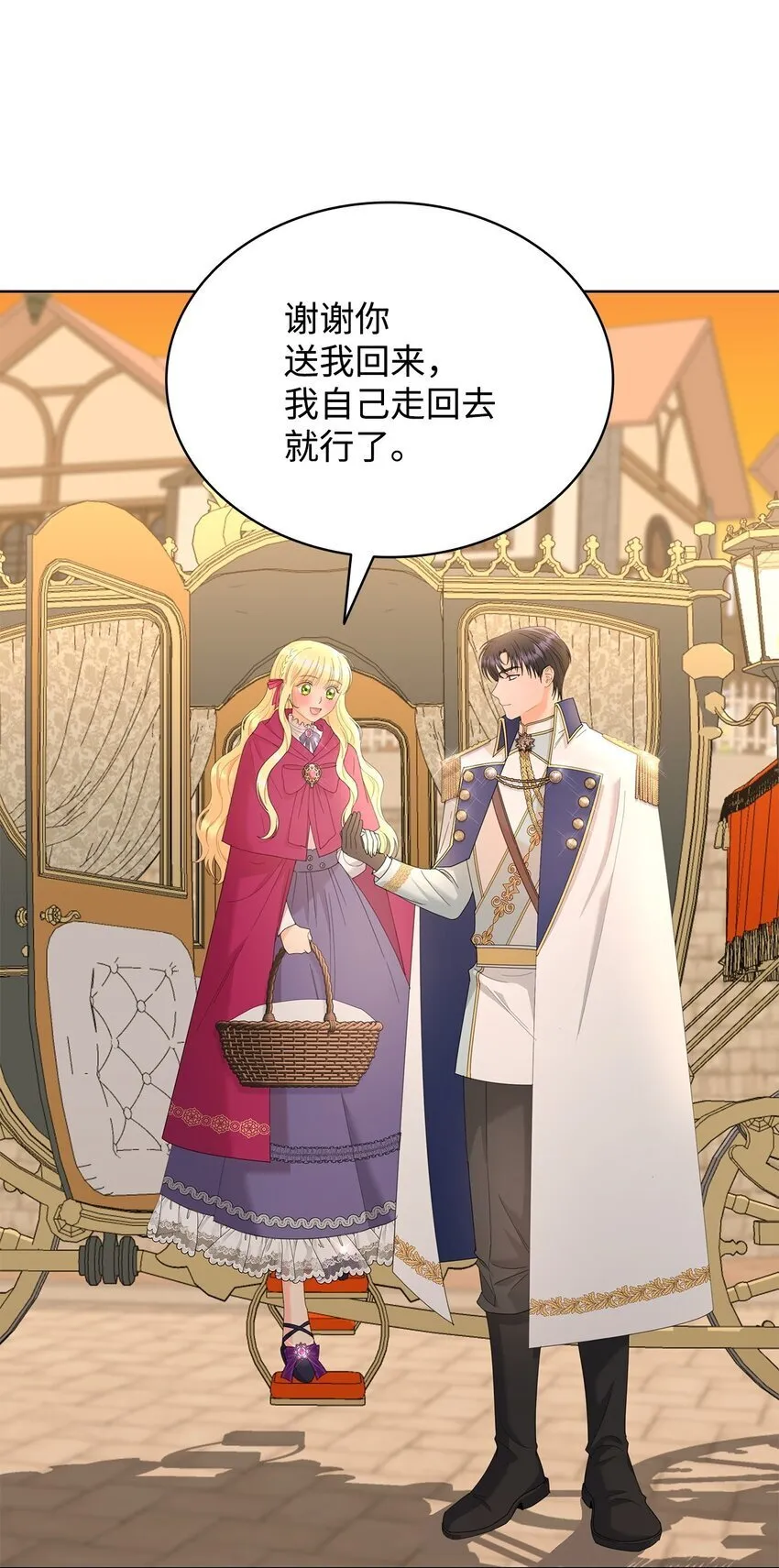 10 画室约会 第65页