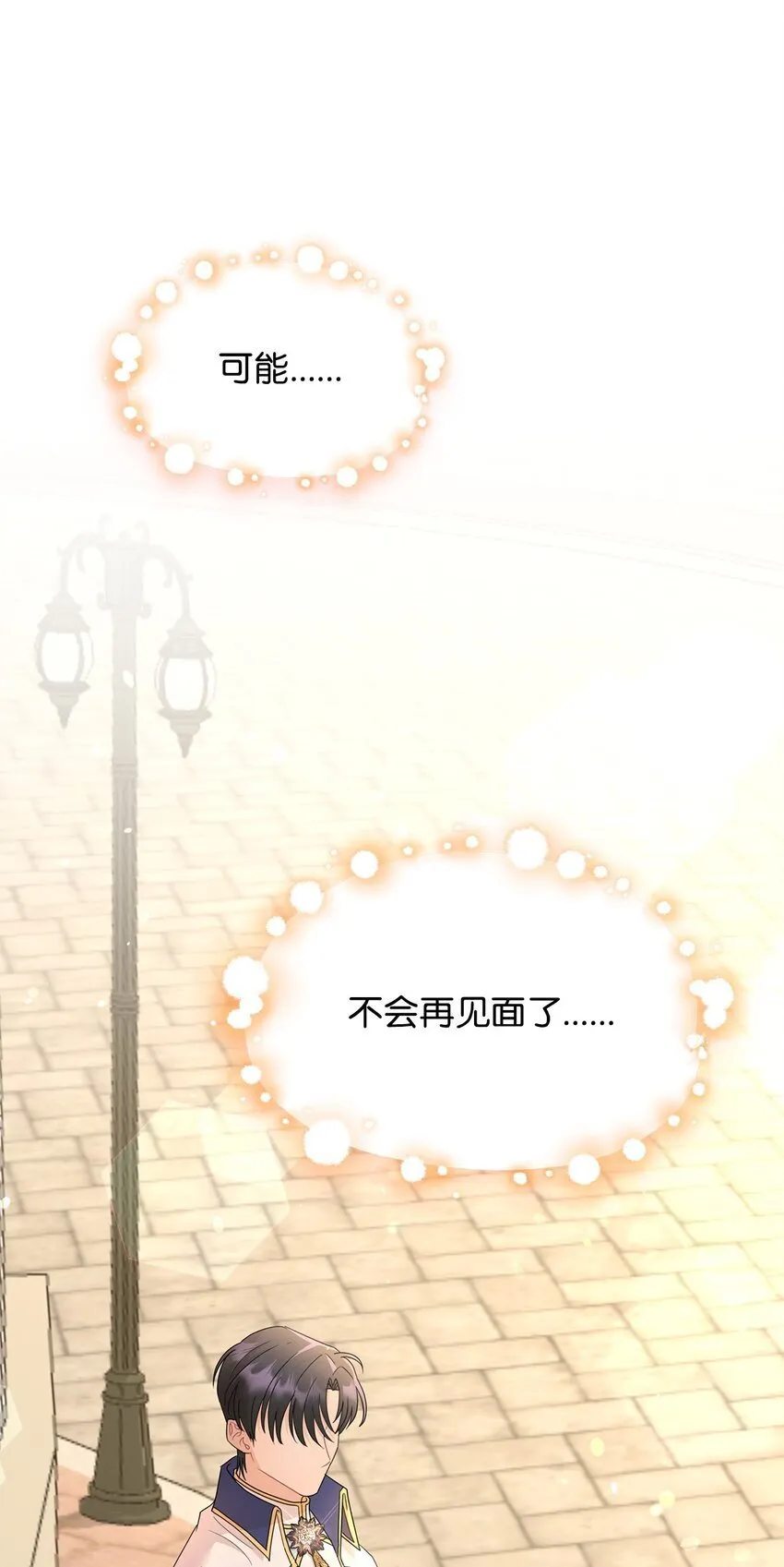 10 画室约会 第72页