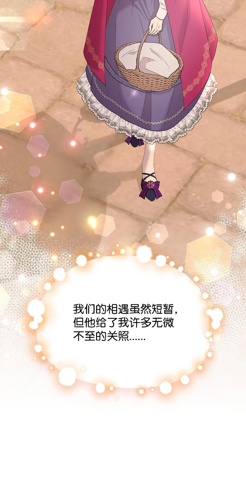 10 画室约会 第74页
