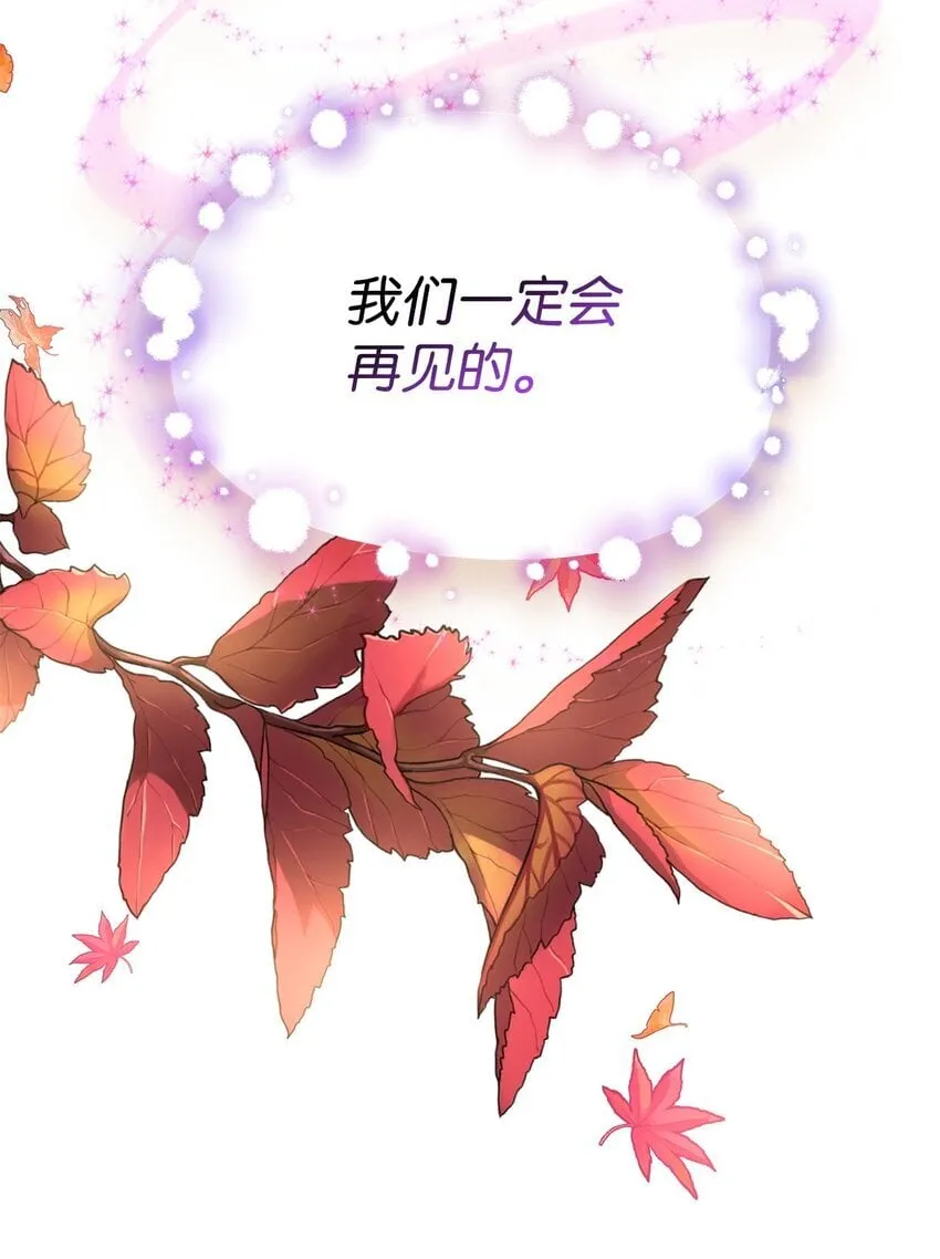 10 画室约会 第78页