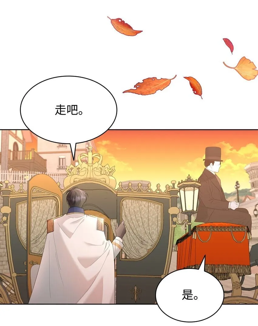 10 画室约会 第79页