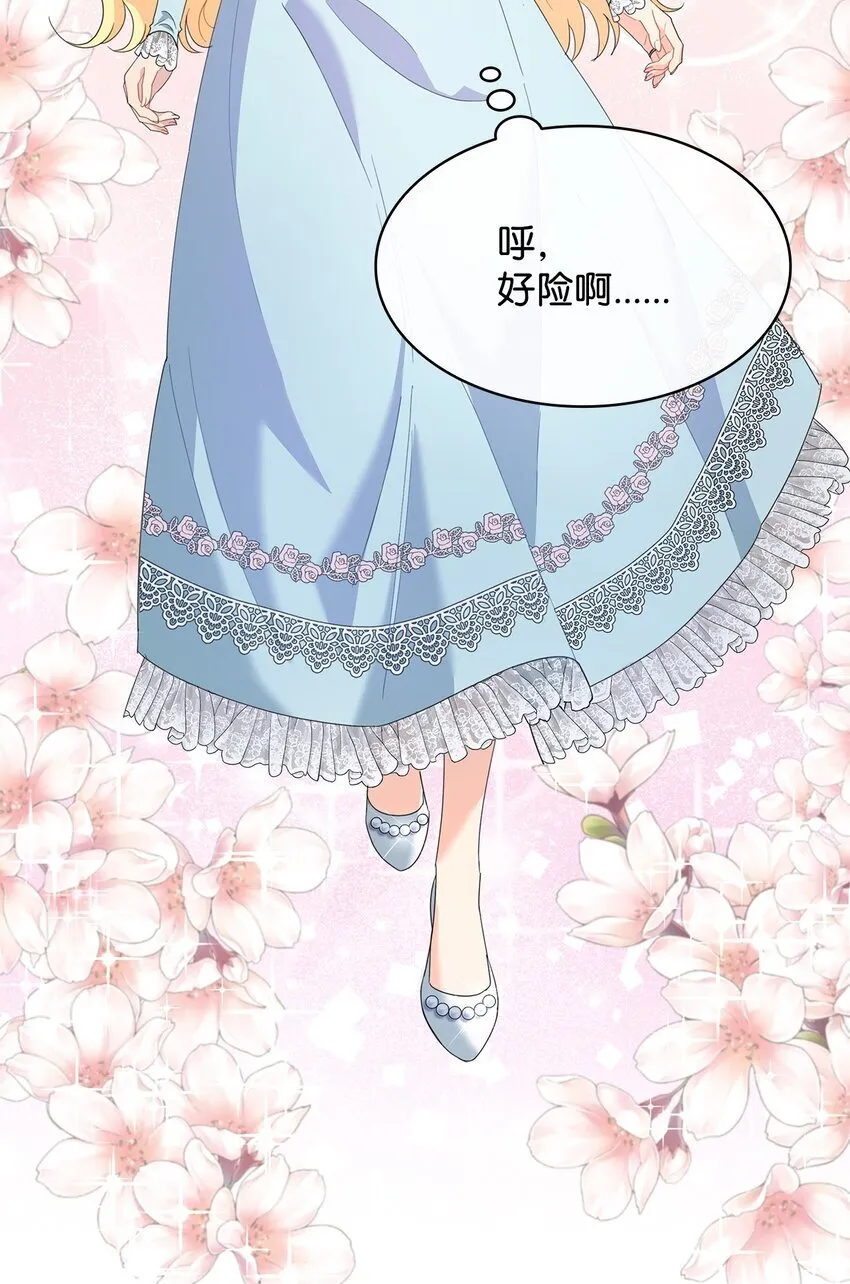 10 画室约会 第85页
