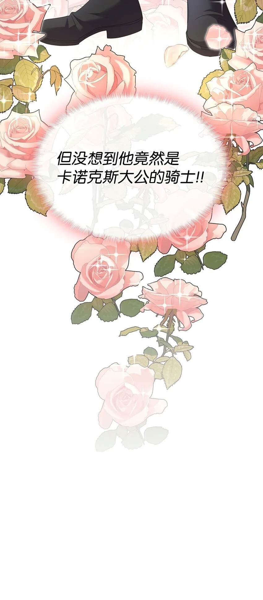 10 画室约会 第99页
