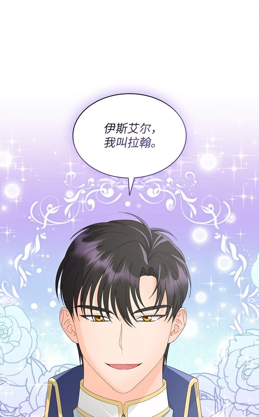 09 按摩手部 第1页
