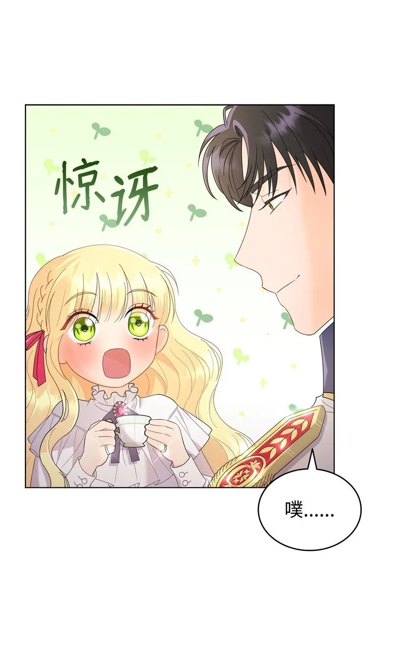 09 按摩手部 第3页