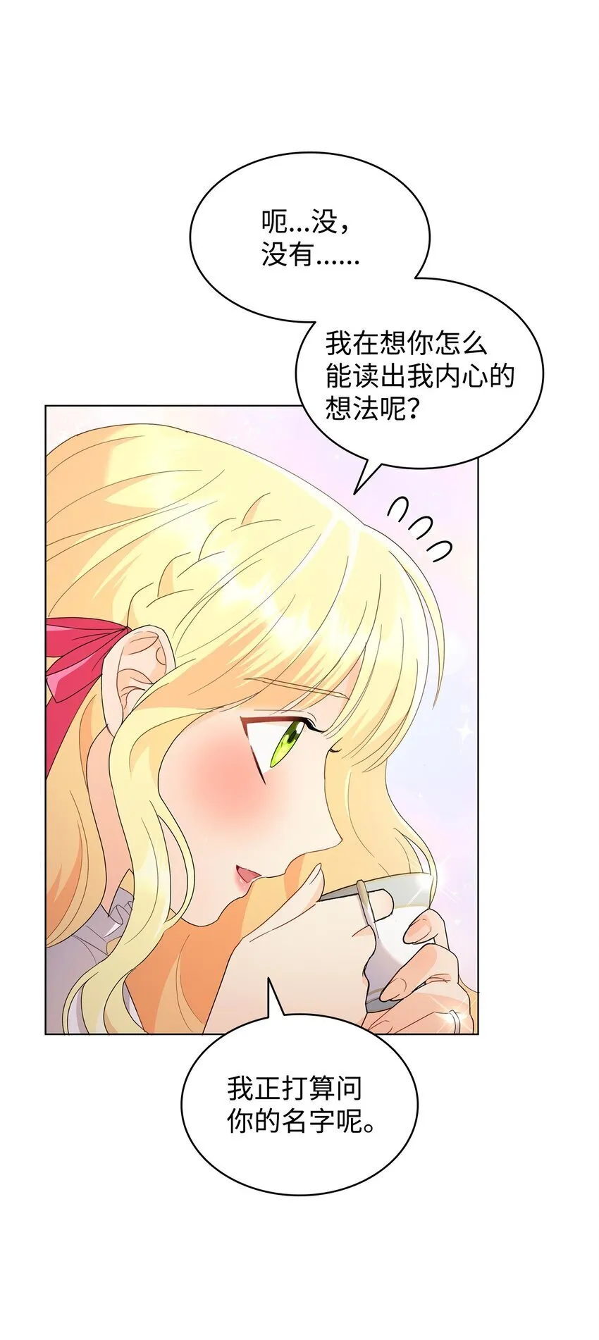 09 按摩手部 第5页