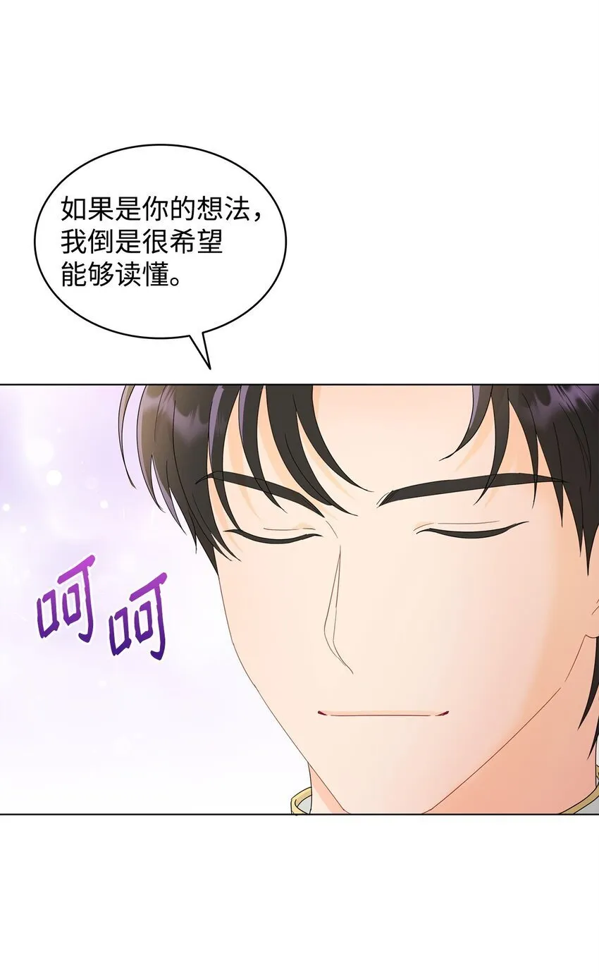 09 按摩手部 第6页