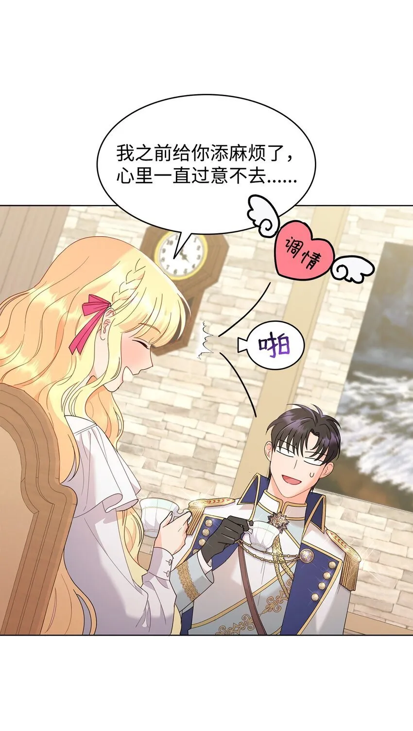 09 按摩手部 第7页