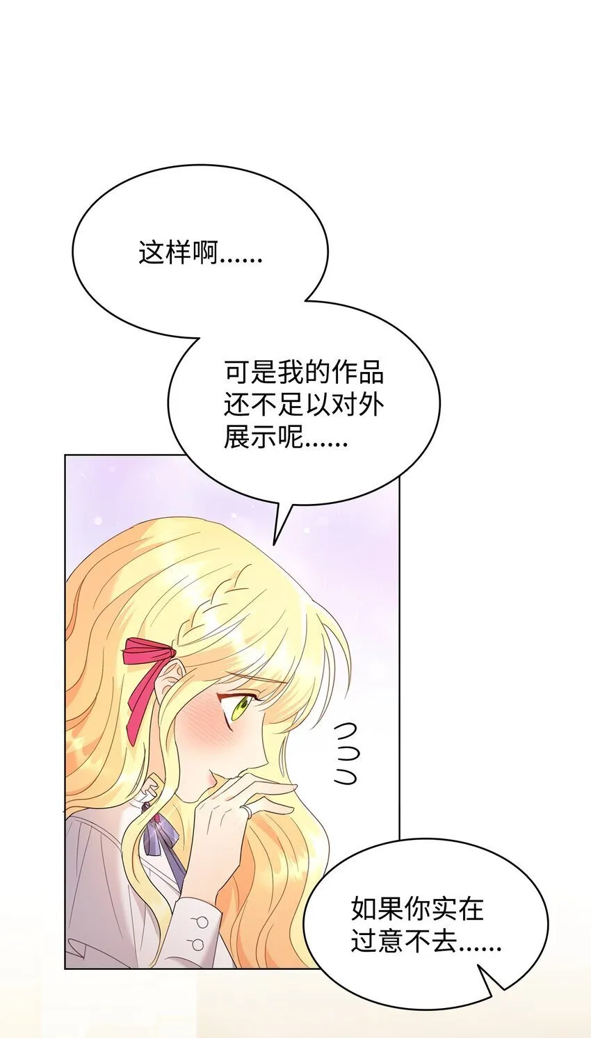 09 按摩手部 第19页