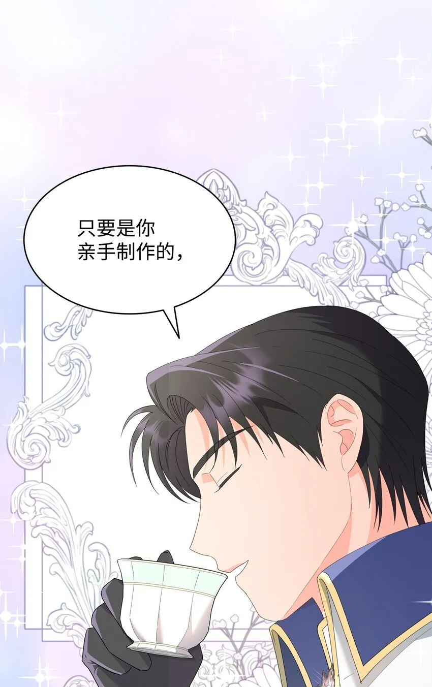09 按摩手部 第22页