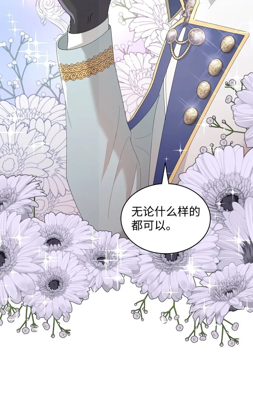 09 按摩手部 第23页