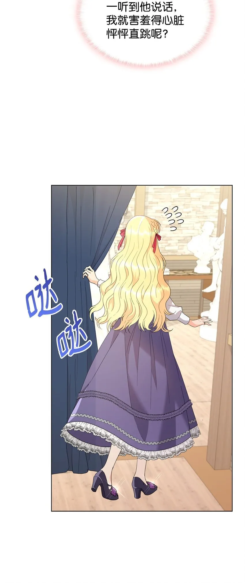 09 按摩手部 第25页