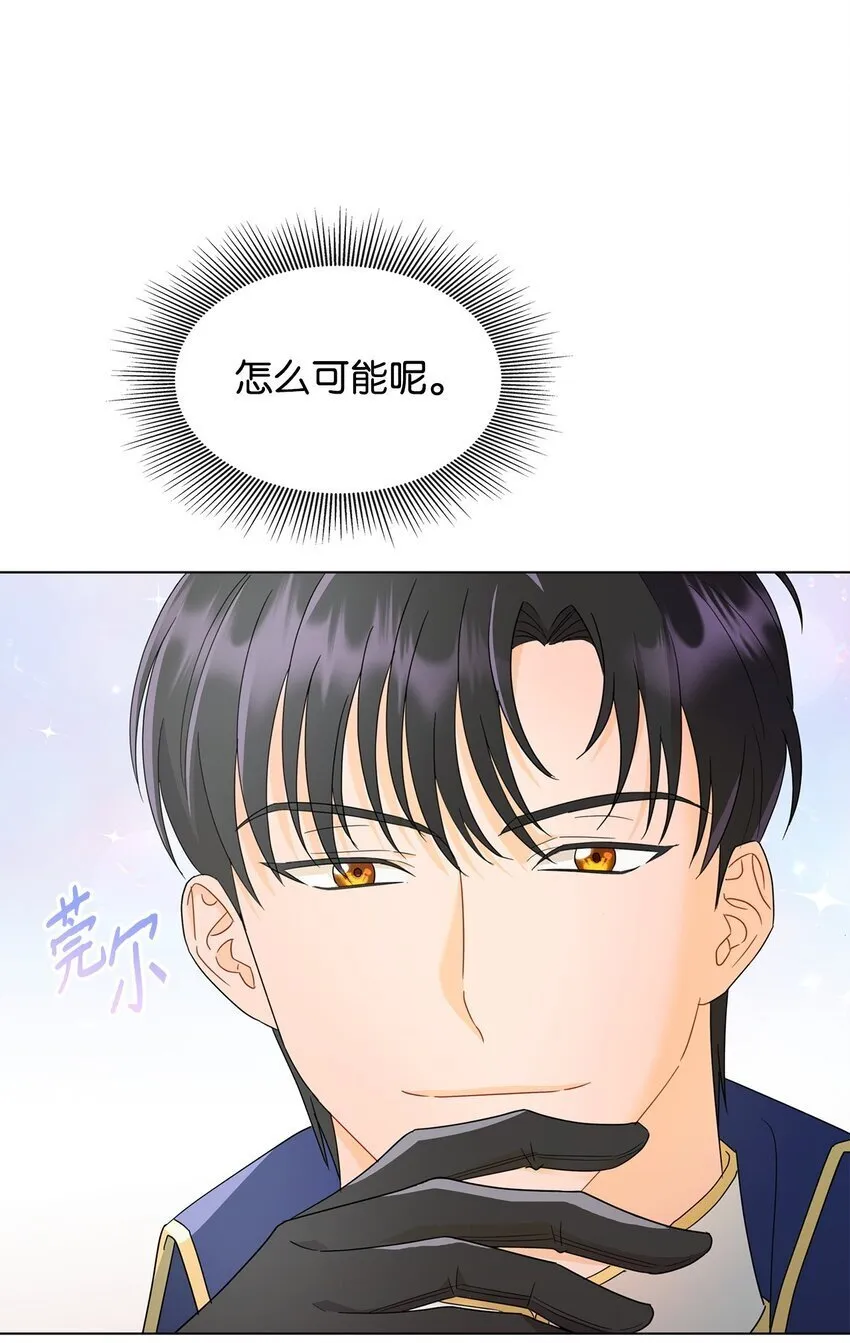 09 按摩手部 第30页