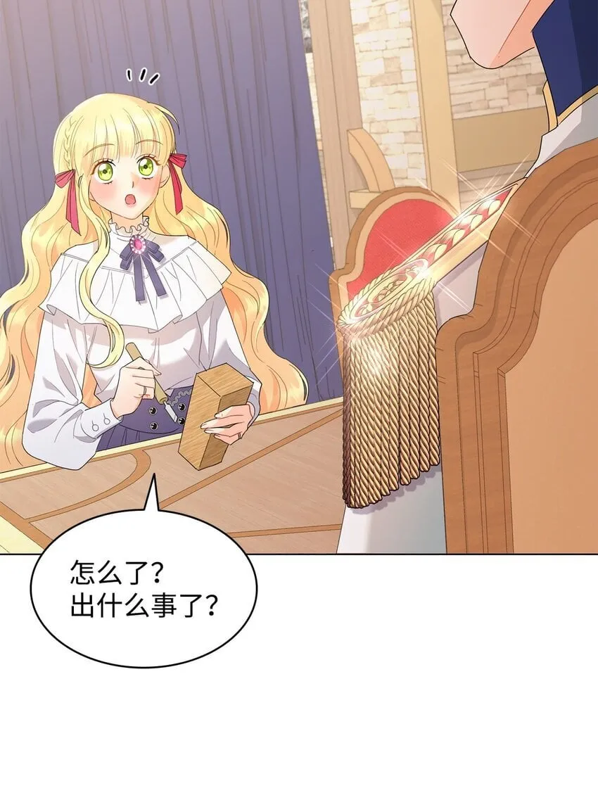 09 按摩手部 第32页