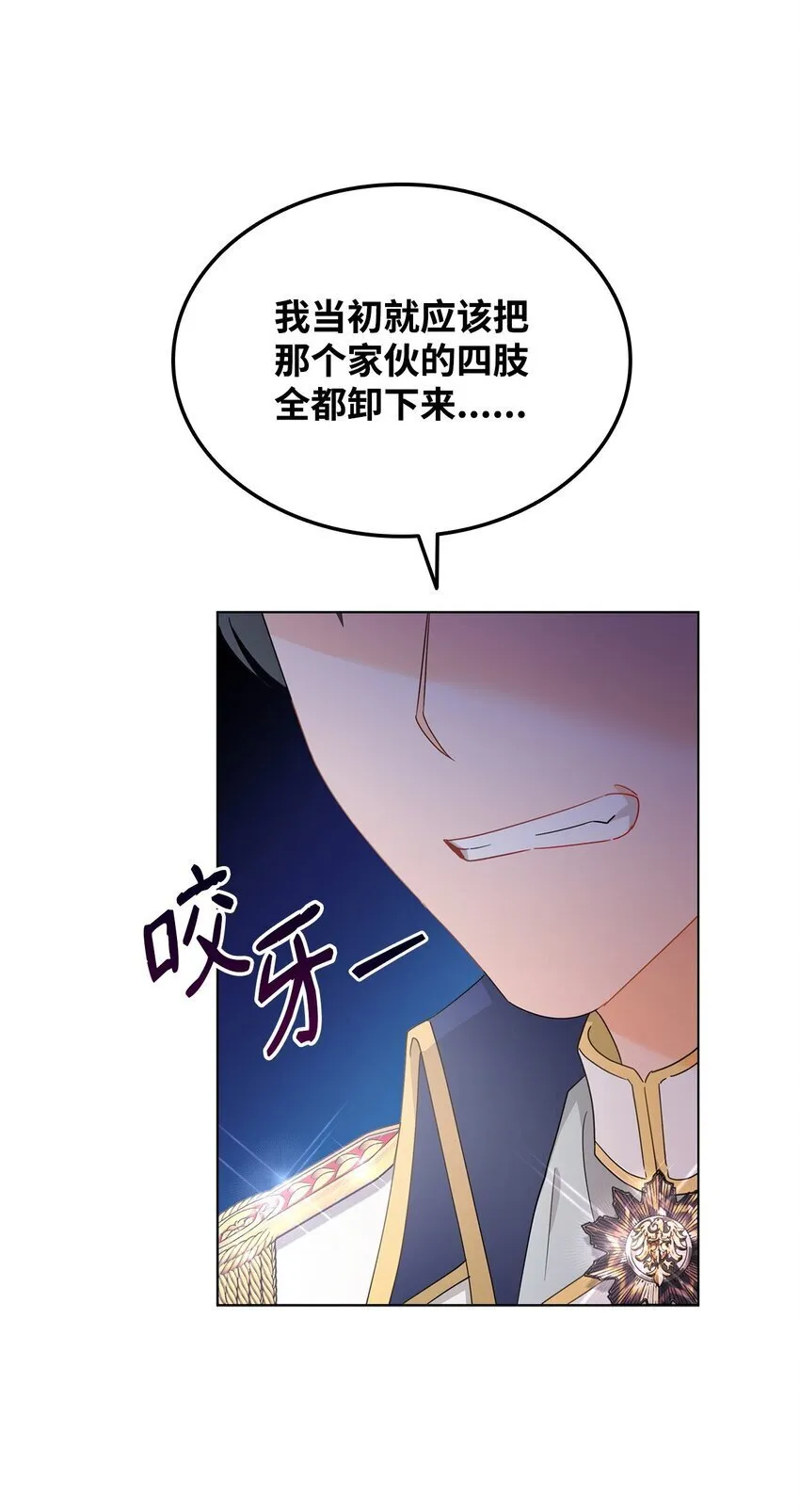 09 按摩手部 第35页