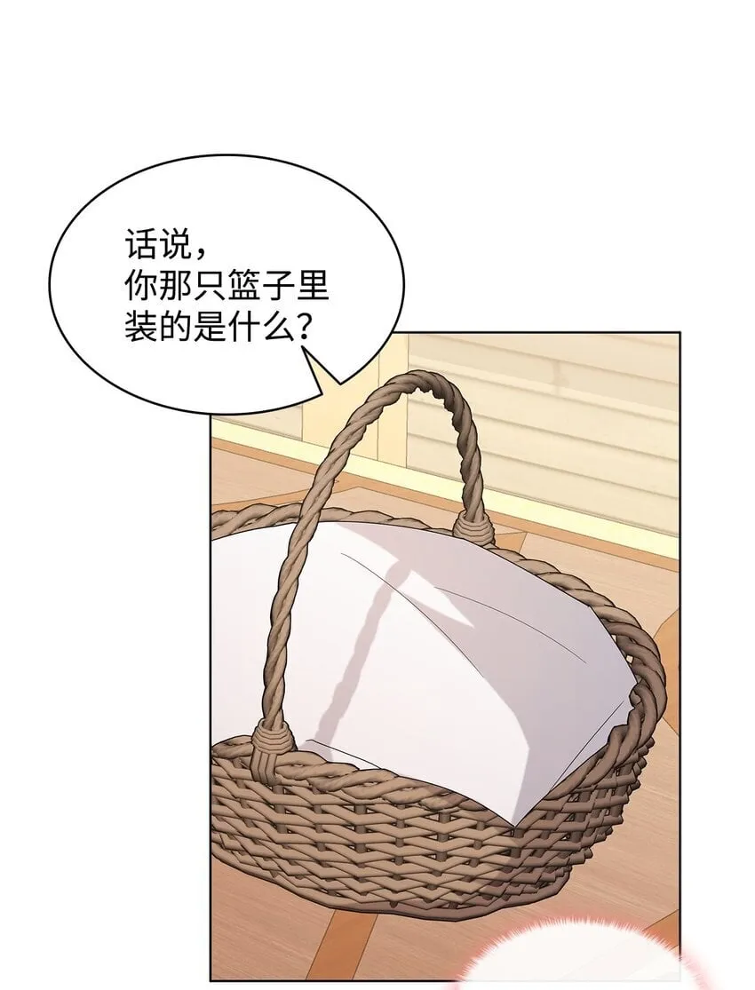 09 按摩手部 第37页