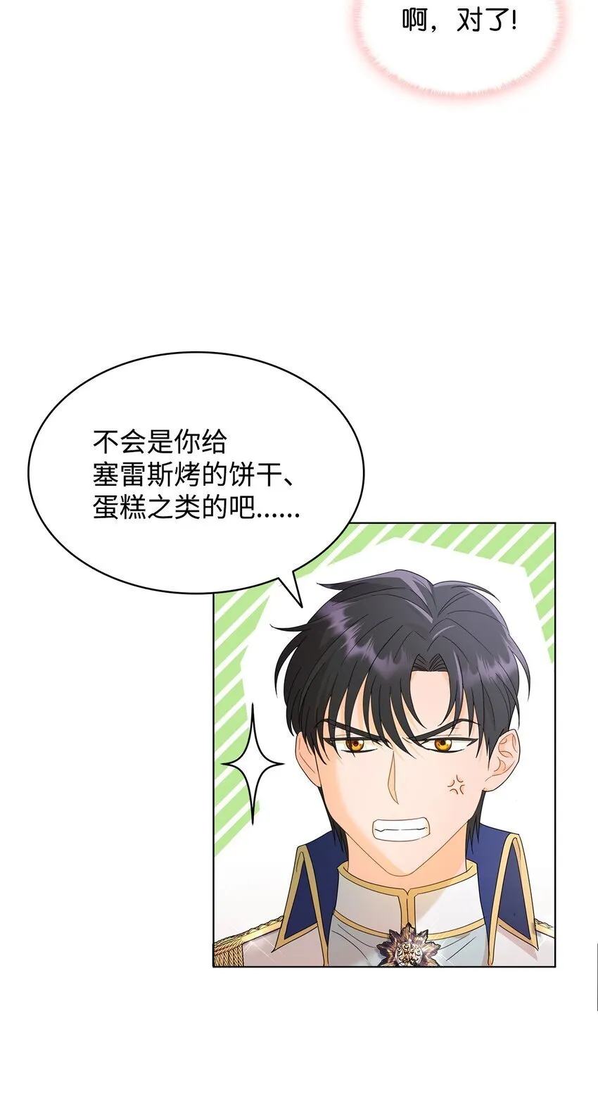 09 按摩手部 第38页