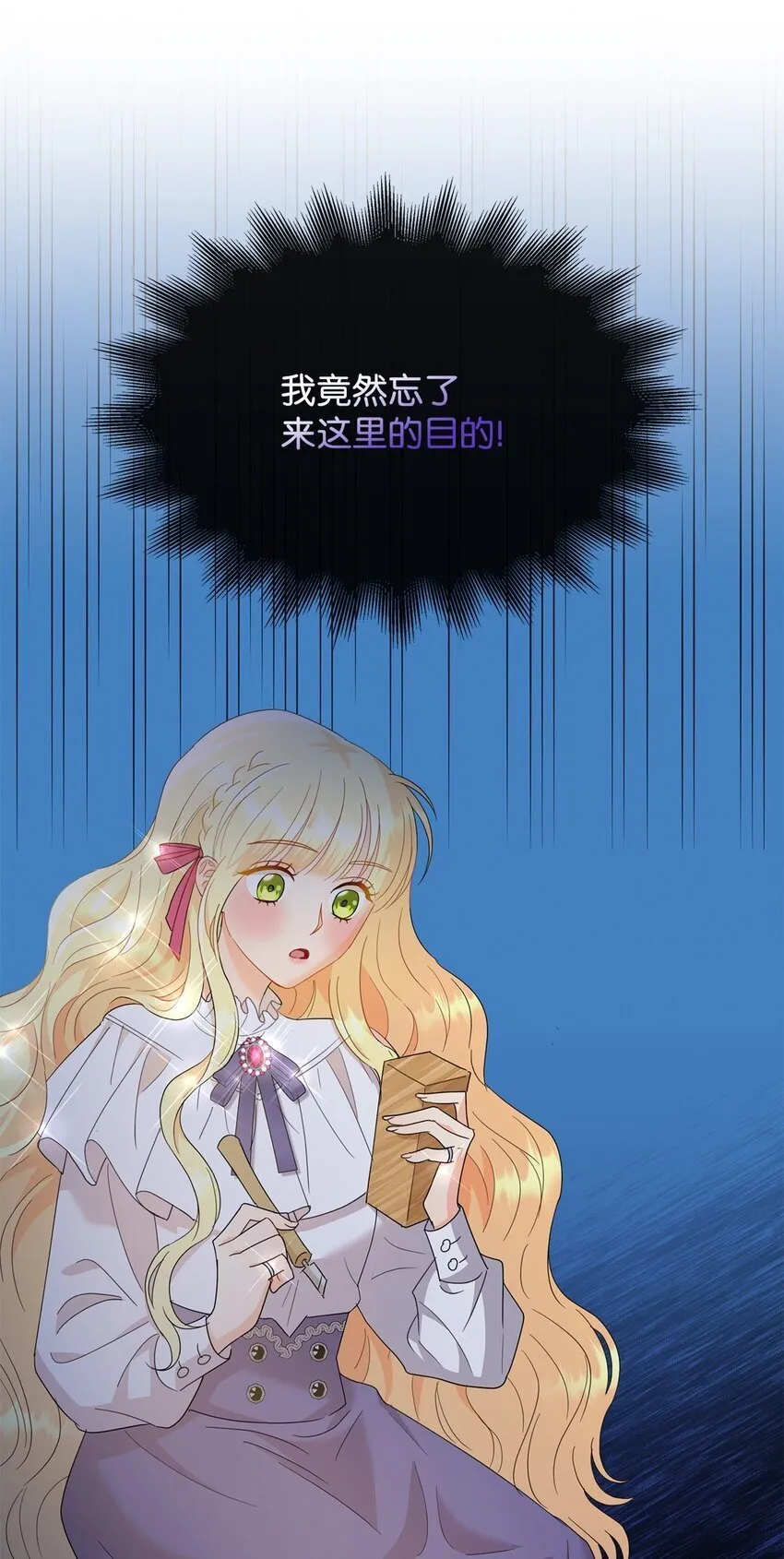 09 按摩手部 第39页