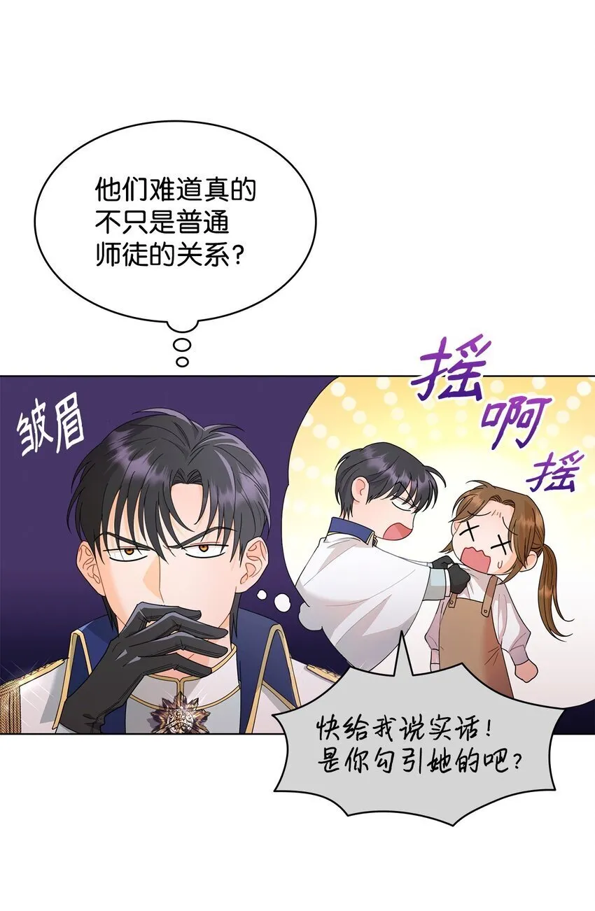 09 按摩手部 第41页