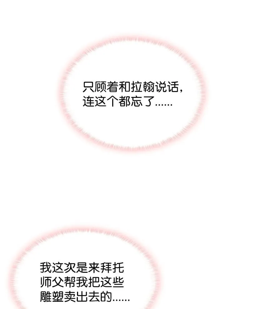 09 按摩手部 第42页