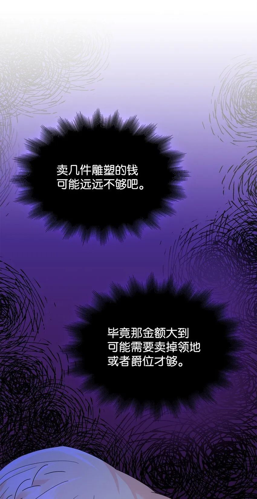 09 按摩手部 第44页