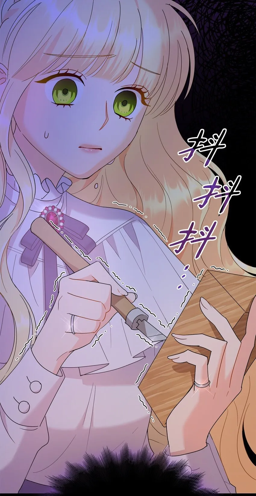 09 按摩手部 第45页