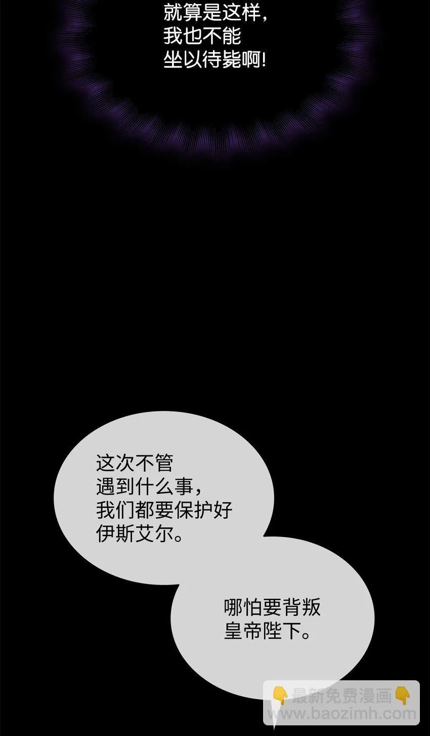 09 按摩手部 第46页