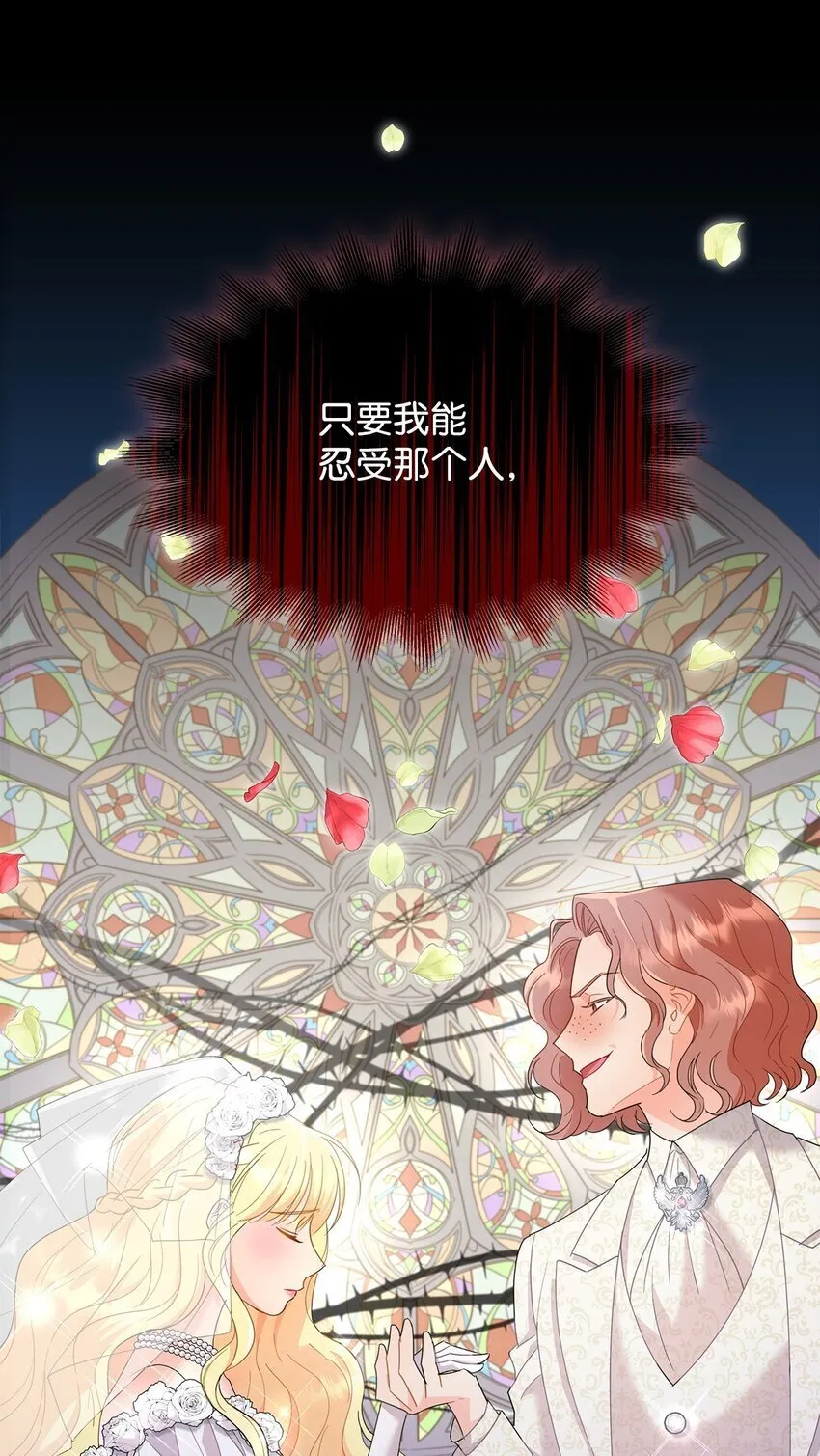 09 按摩手部 第48页