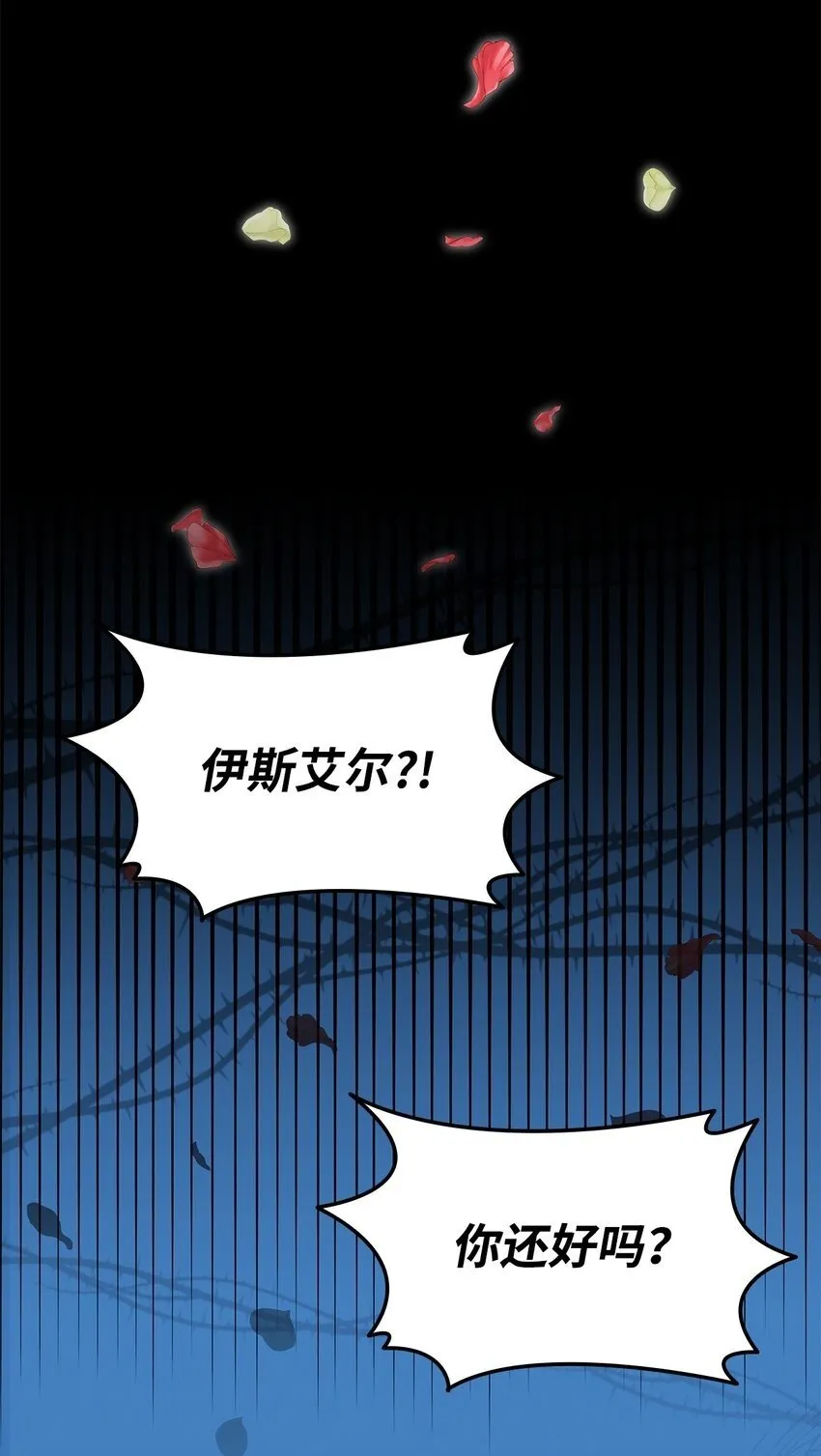 09 按摩手部 第50页
