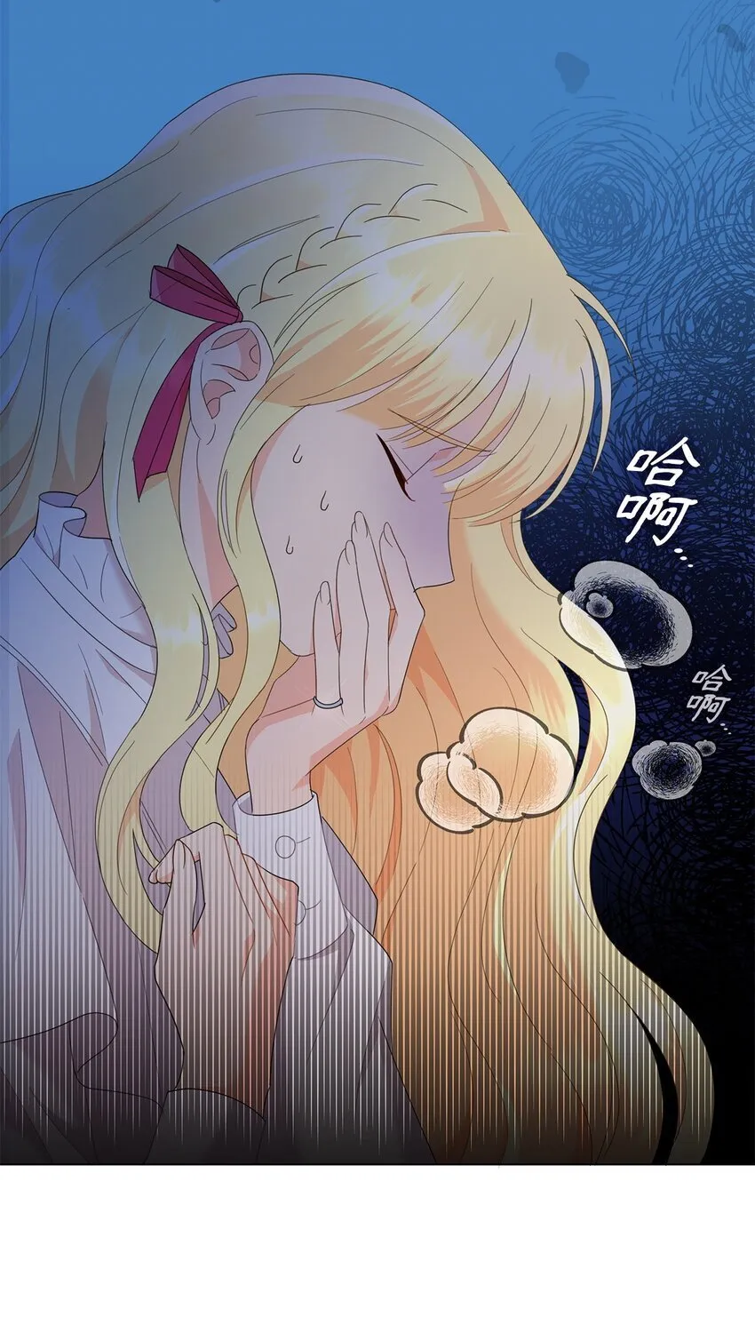 09 按摩手部 第51页