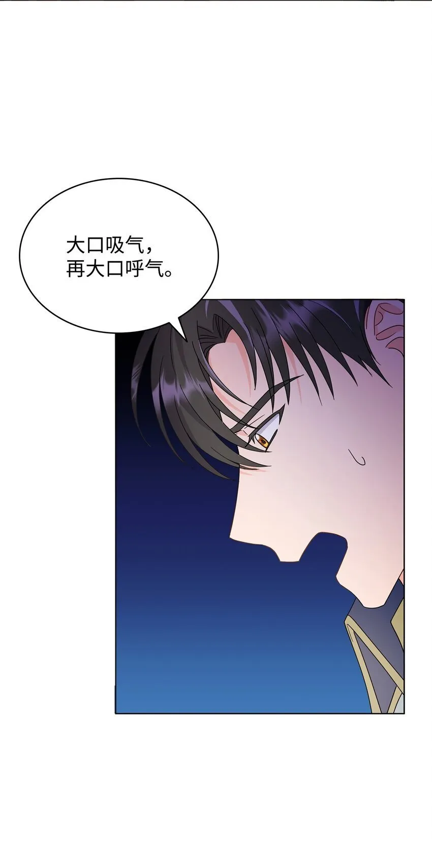 09 按摩手部 第53页