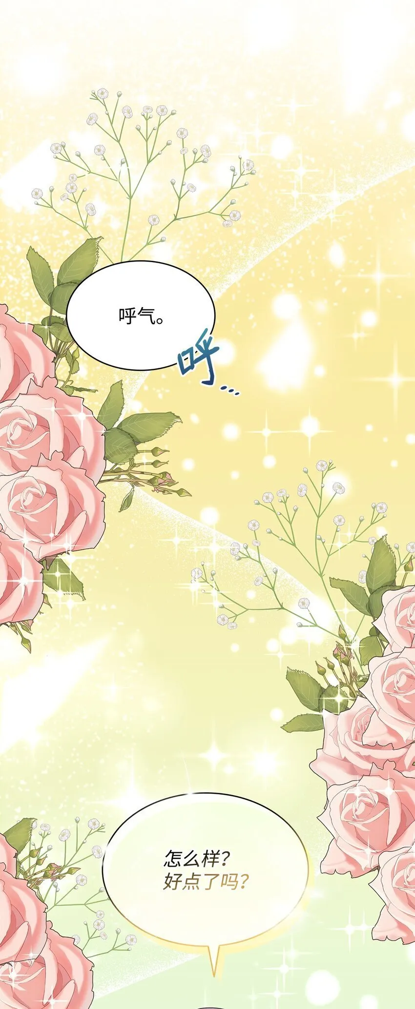 09 按摩手部 第55页