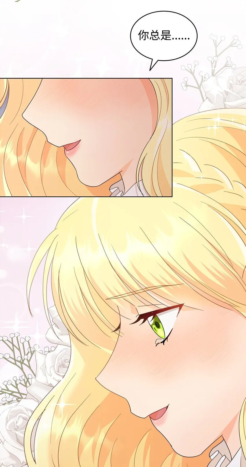 09 按摩手部 第58页